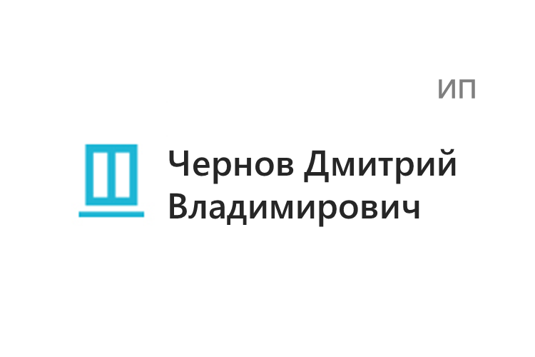 Компания Чернов Дмитрий Владимирович (ИП)