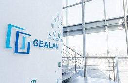 Завод светопрозрачных конструкций GEALAN - фото №3 tab