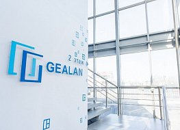 Завод светопрозрачных конструкций GEALAN - фото №3